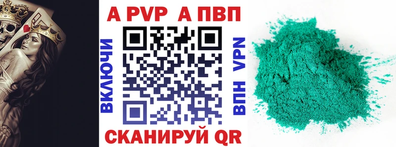 Магазин наркотиков Дзержинский A PVP  КОКАИН  кракен tor  Канабис  Мефедрон  МДМА 