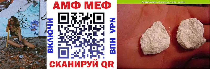 АМФ 97% Дзержинский