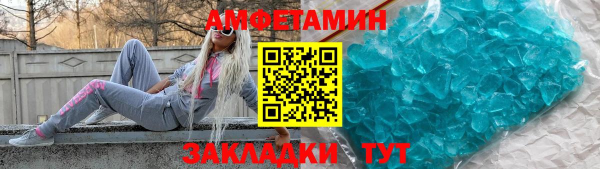АМФ VHQ Дзержинский