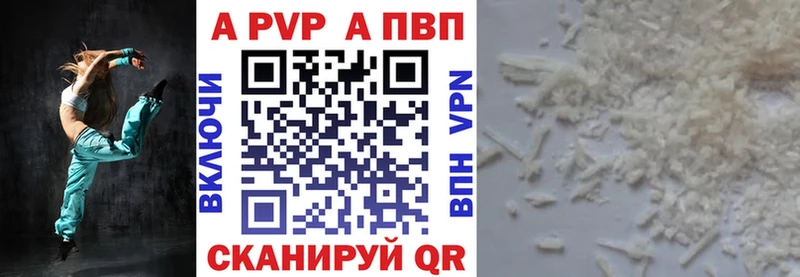 KRAKEN рабочий сайт  Дзержинский  A-PVP СК КРИС 