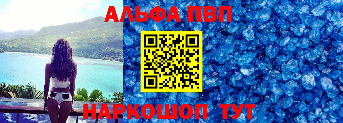 Alpha-PVP СК КРИС Дзержинский