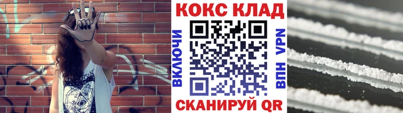 hydra ТОР  купить наркоту  Дзержинский  Cocaine Fish Scale 