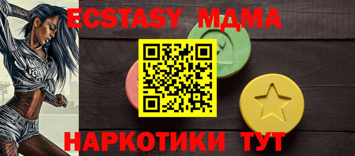 МЕФ  Меф МЯУ МЯУ   АМФЕТАМИН   А ПВП СК   Дзержинский  Кокаин  Гашиш  Купить наркотики  Канабис  Вход с VPN 
