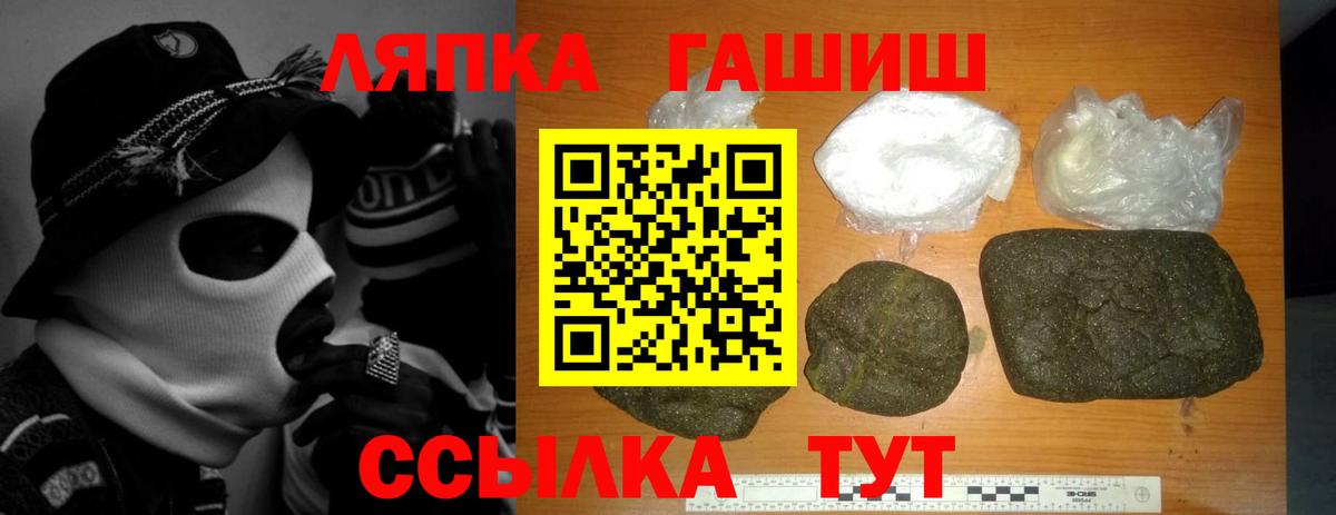 Гашиш 40% ТГК Дзержинский