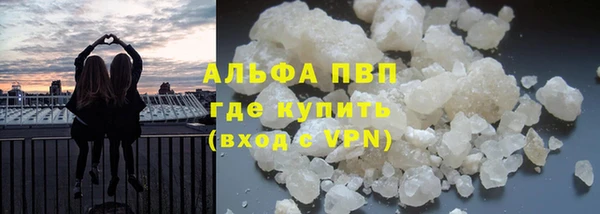 кристаллы Алзамай