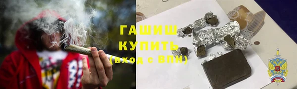 кристаллы Алзамай