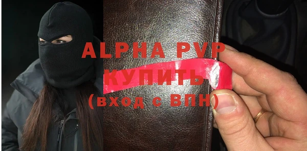 кристаллы Алзамай