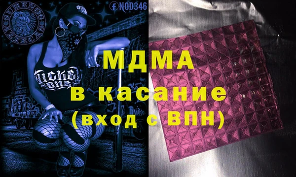 кристаллы Алзамай
