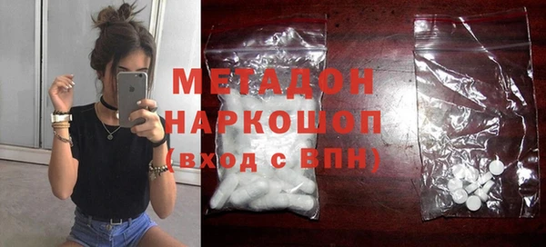 ECSTASY Алексеевка