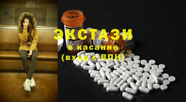 кристаллы Алзамай