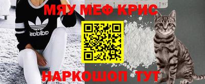 MESCALINE Берёзовский