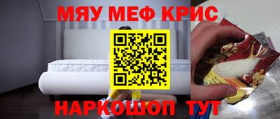 MESCALINE Берёзовский