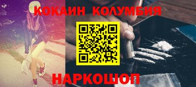 MESCALINE Берёзовский
