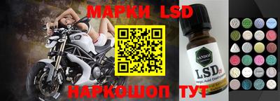 MESCALINE Берёзовский