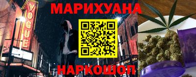 метамфетамин Бийск