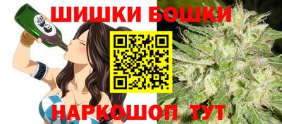 метамфетамин Бийск