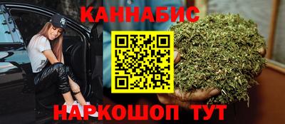 метамфетамин Бийск