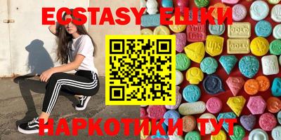 метамфетамин Бийск