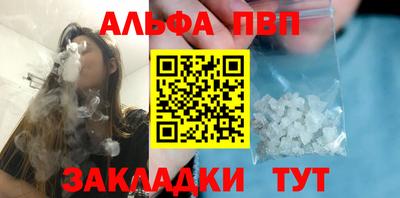 метамфетамин Бийск
