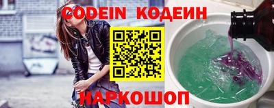 COCAINE Беслан