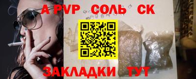 COCAINE Беслан