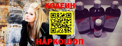 метамфетамин Бийск