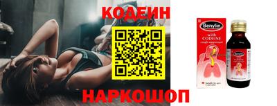 COCAINE Беслан