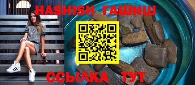 метамфетамин Бийск