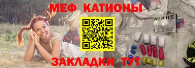 MESCALINE Берёзовский
