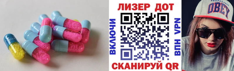 LSD-25 экстази ecstasy  Дзержинский 