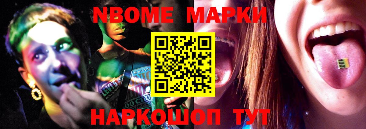 ЛСД экстази ecstasy Дзержинский