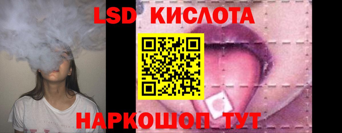 LSD-25 экстази ecstasy  Лсд 25 экстази кислота  Дзержинский  Вход с VPN 