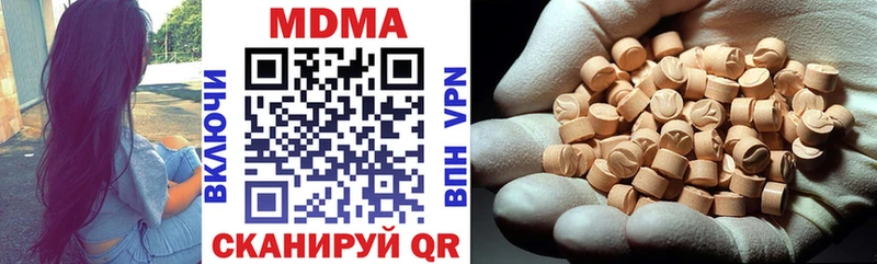 ОМГ ОМГ ТОР  Дзержинский  MDMA молли 
