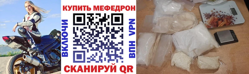 МЕФ VHQ  Дзержинский 