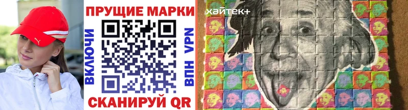 Марки NBOMe 1,5мг  Дзержинский 