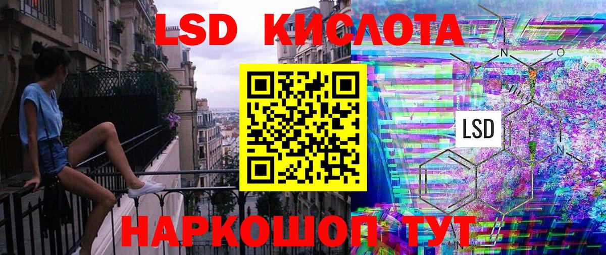 Марки 25I-NBOMe 1,5мг  Наркотические марки  где можно купить наркотик  Вход с VPN  Дзержинский 