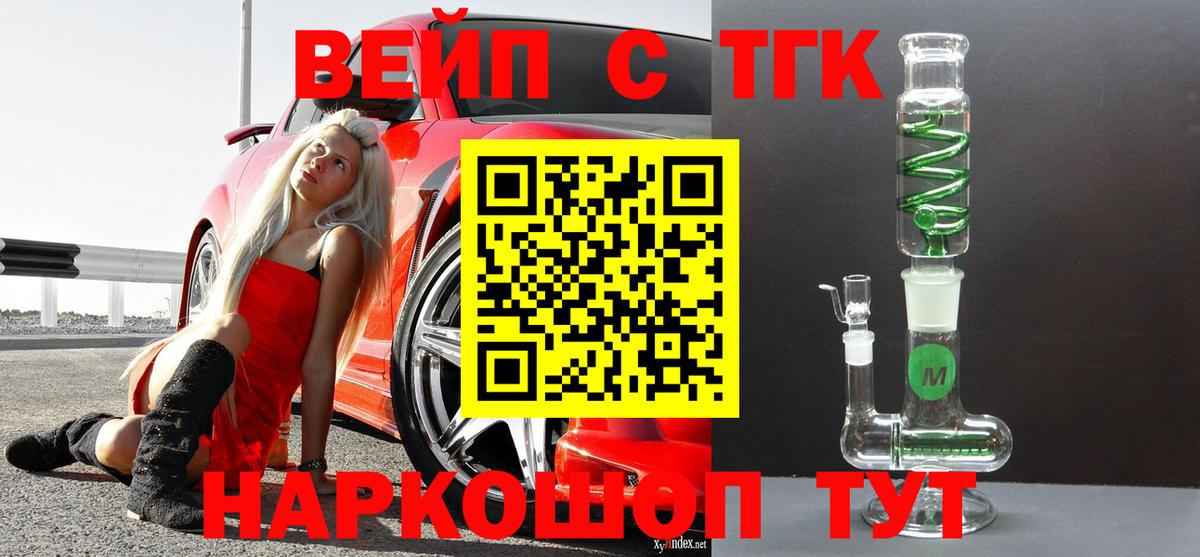 Дзержинский  ТГК Wax  Вход с VPN 