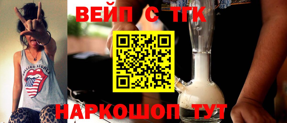 ТГК Wax Дзержинский