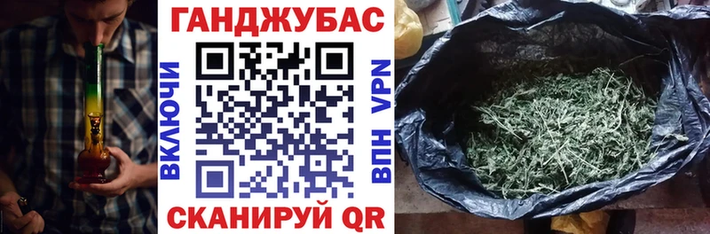 Конопля семена  блэк спрут рабочий сайт  Дзержинский 